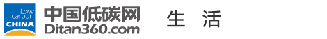 中国低碳网，低碳经济第一门户