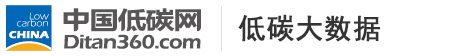 中国低碳网，低碳经济第一门户