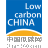 中国低碳网--绿色低碳综合服务平台，成立于2009年，是绿色低碳领域的门户，现已成为集智库咨询、融媒体传播、碳中和公益基金、教育培训、论坛会展五维一体的综合服务平台。