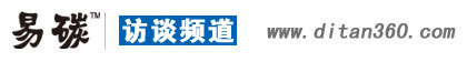 低碳人物，易碳网，低碳经济第一门户