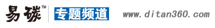 低碳专题，易碳网，低碳经济第一门户