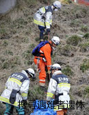救援人员在日本灾区搜寻遇难者遗体