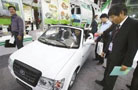 天津滨海国际生态城市论坛上电动小跑车受追捧