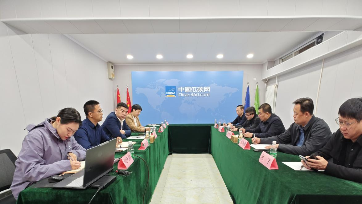 本溪市明山区委书记周大庆一行到访中国低碳网
